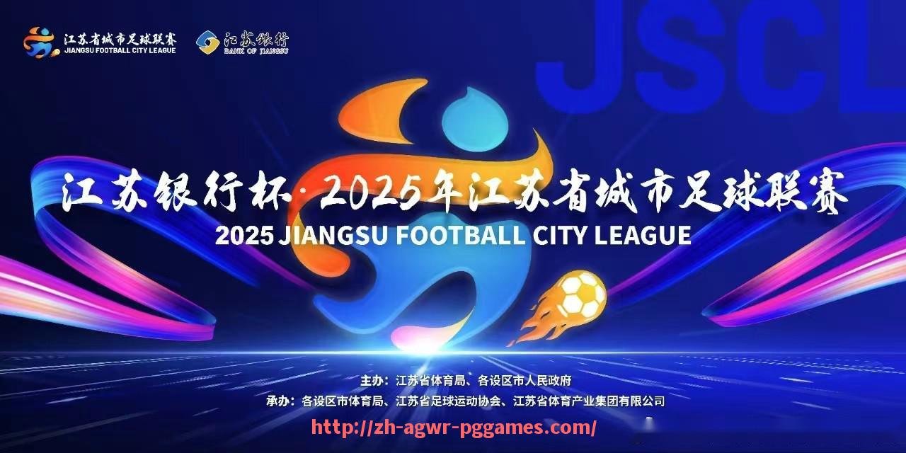 pg电子在线下载-意甲球队价值榜单：俱乐部市值与品牌估值排行