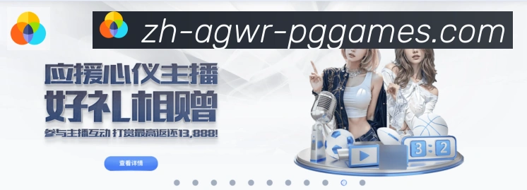 App界面